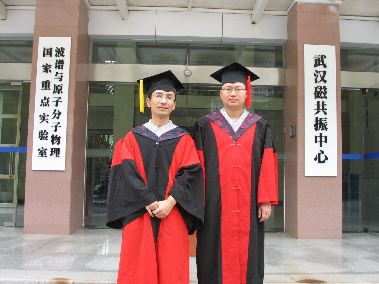 2008年余华光博士毕业.jpg